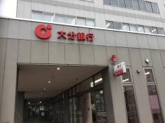 大分銀行鉄鋼ビル支店