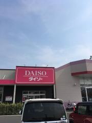 ザ・ダイソー　鹿児島大隈店