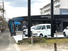 北鹿児島三菱自動車販売川内本店