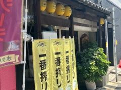 権八