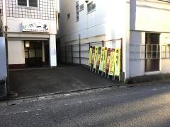 一光