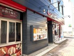 赤字らーめん　総本店
