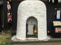 かまくらの郷