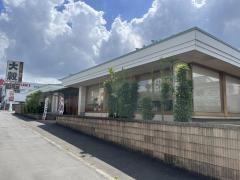 大穀所沢店