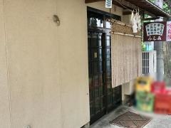 伏見