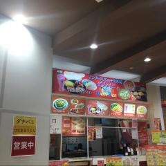 ダナパニ