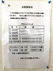 大船渡ゴルフガーデン