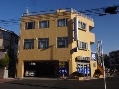 さとう戸田公園西口クリニック