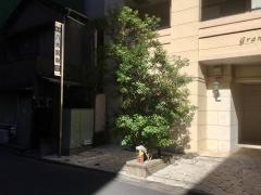 八木医院