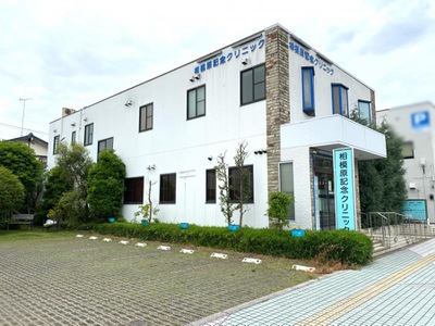 ドクターマップ 相模原記念クリニック 相模原市中央区中央