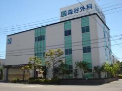 森谷外科胃腸科肛門科医院