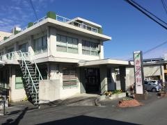 赤司内科医院