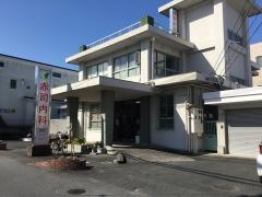 赤司内科医院