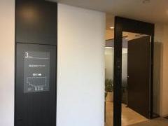 株式会社ソケッツ