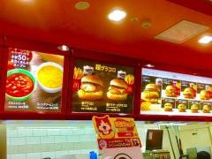 マクドナルド　札幌アリオ店