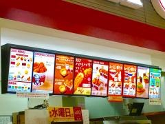 マクドナルド　札幌アリオ店