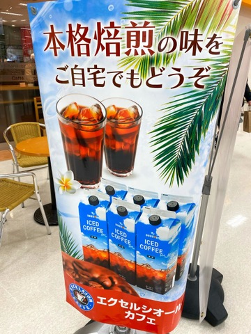看板 画像3