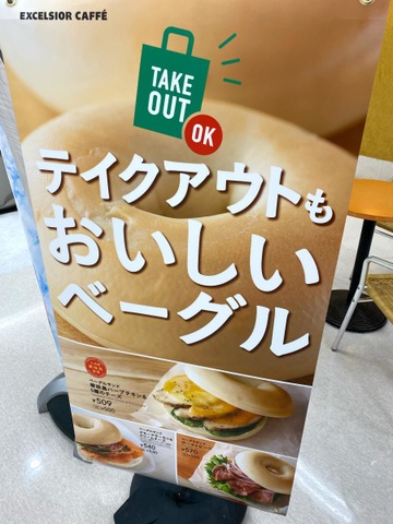 看板 画像5