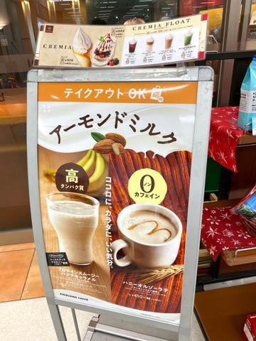 メニュー 画像2