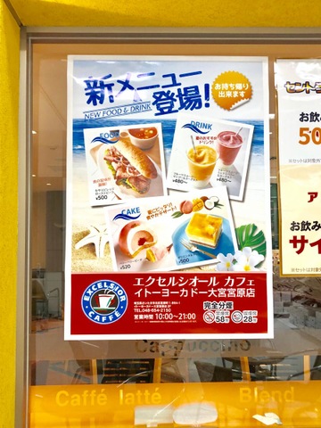 看板 画像9