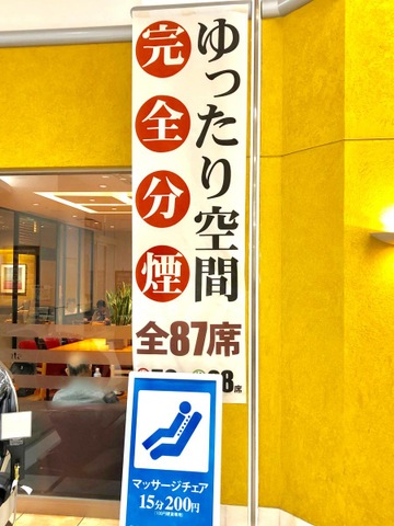 看板 画像11