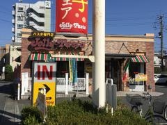 ジョリーパスタ　朝霞台店