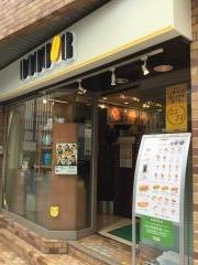 ドトールコーヒーショップ　麹町店