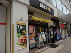 ドトールコーヒーショップ　藤沢北口駅前店