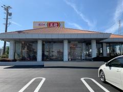 餃子の王将　豊川店