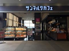 サンマルクカフェ　リーフウォーク稲沢店