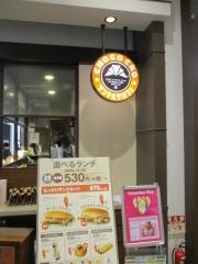 サンマルクカフェ　リーフウォーク稲沢店