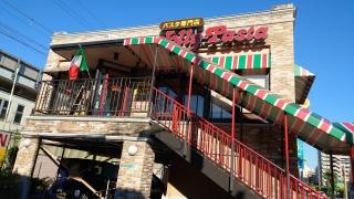 ジョリーパスタ　天王寺店