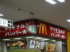マクドナルド　浜田ゆめタウン店