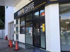 ドトールコーヒーショップ　ＥｎｅＪｅｔ沼田店