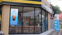 ドトールコーヒーショップ　ＥｎｅＪｅｔ沼田店