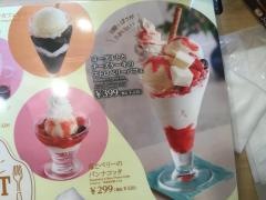 ジョイフル　佐伯駅前店