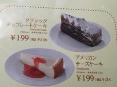 ジョイフル　佐伯駅前店