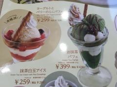 ジョイフル　佐伯駅前店