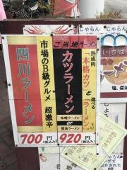 上海