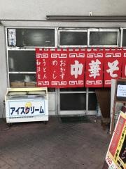 上海