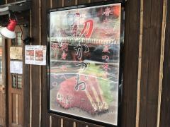 江戸や鮨八新井薬師店