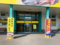 スーパー回転寿司ミラクルあおば