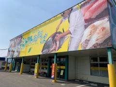 スーパー回転寿司ミラクルあおば