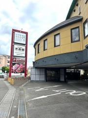 京昌園　瀬名川店