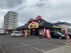 焼肉道場福ちゃん曙店