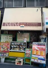ネイナインドレストラン