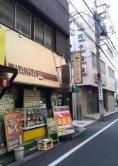 ネイナインドレストラン