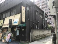 ネイナインドレストラン