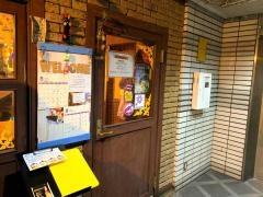 ラナハーン（ＲＡＮＡーＨＡａＮ）