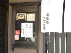 心